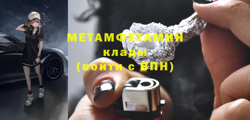 Виды наркотиков купить Стерлитамак Каннабис  Мефедрон  MDMA  Гашиш  СОЛЬ 