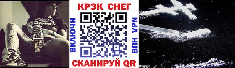 Где купить наркотики Стерлитамак КОКАИН  kraken tor  A-PVP  Конопля  АМФ  НБОМе  ГАШ  МЕФ 