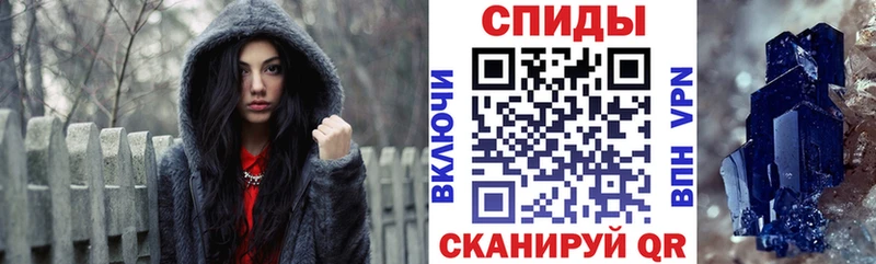 наркотики Стерлитамак АМФЕТАМИН Розовый