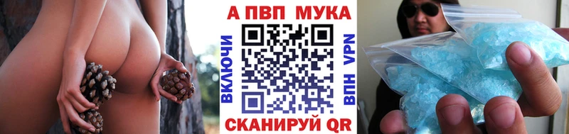 наркота  Стерлитамак  А ПВП Соль 