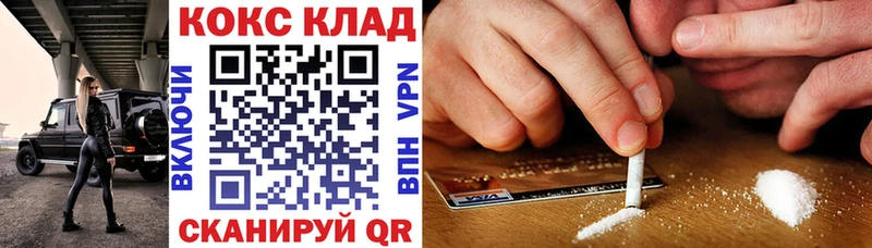 КОКАИН Эквадор  Стерлитамак 