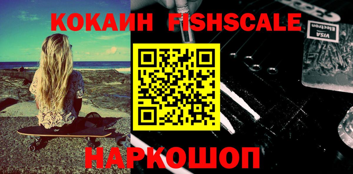 COCAIN Перу  COCAIN 99%  Стерлитамак 