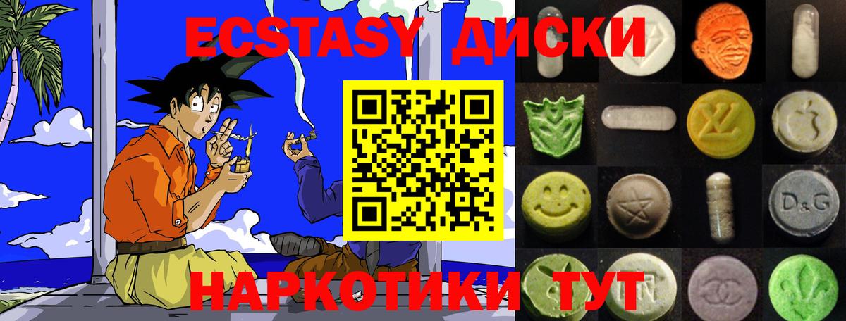 Стерлитамак  Ecstasy louis Vuitton  Экстази  Вход с VPN 