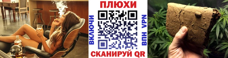 Гашиш 40% ТГК Стерлитамак