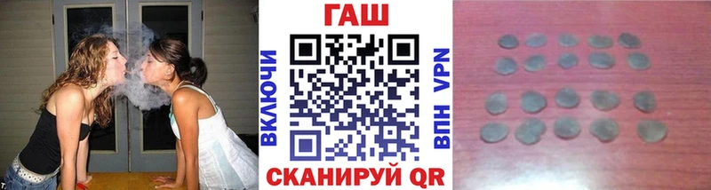 Гашиш хэш  дарк нет Telegram  Стерлитамак 