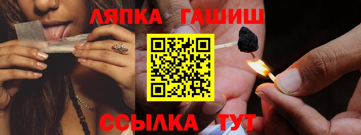 ГАШ убойный Стерлитамак