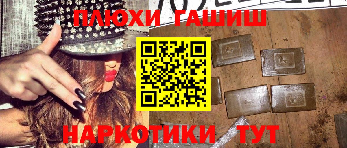 Гашиш VHQ  где купить наркотик  Стерлитамак  ГАШИШ хэш 