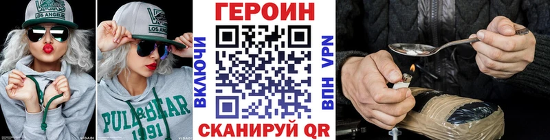 продажа наркотиков  Стерлитамак  Героин герыч 