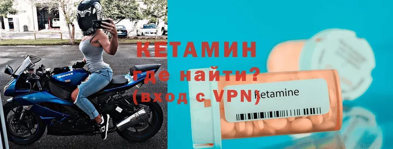 Кетамин ketamine  Стерлитамак 