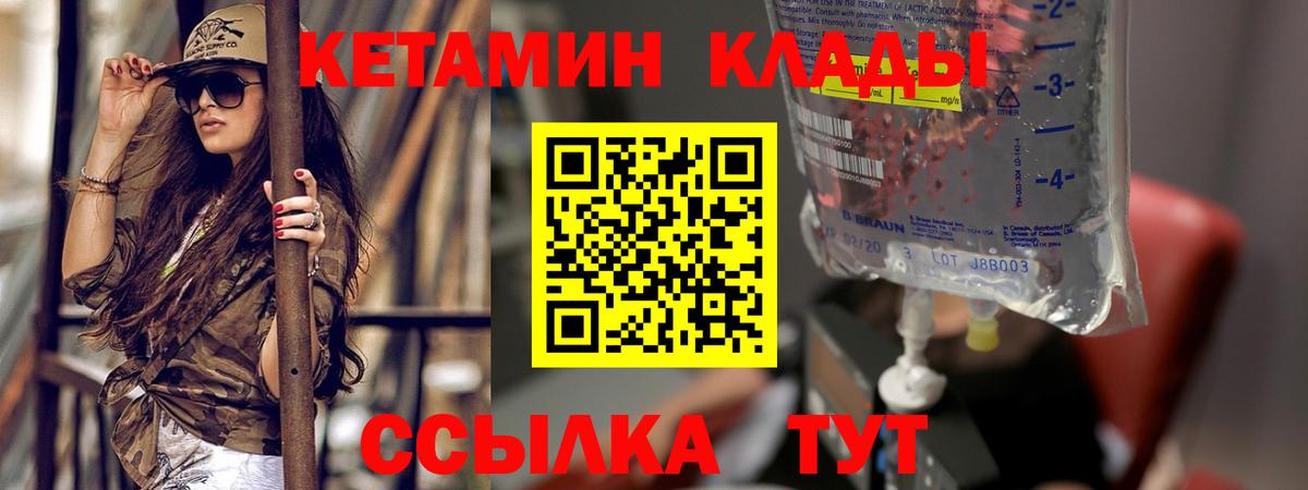 ЭКСТАЗИ  ГАШ  COCAIN  Героин  Гашиш  Стерлитамак  NBOMe  Меф   Канабис  Кокаин  Вход с VPN 