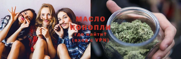 соль курить ск Лихославль