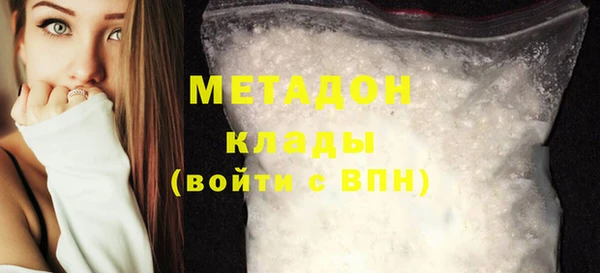 тгк Магас