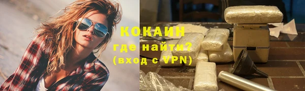 тгк Магас