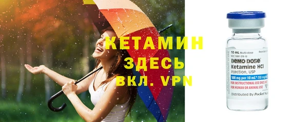 соль курить ск Лихославль