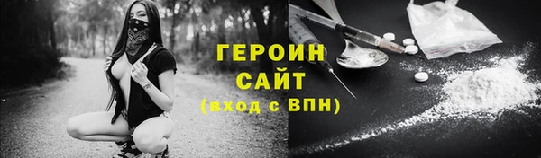 герыч Лиски