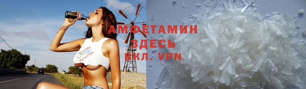 тгк Магас