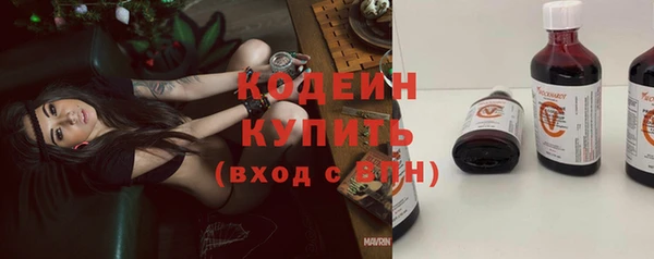 герыч Лиски