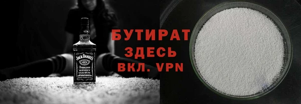 тгк Магас