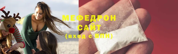 тгк Магас