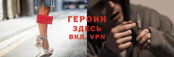 соль курить ск Лихославль
