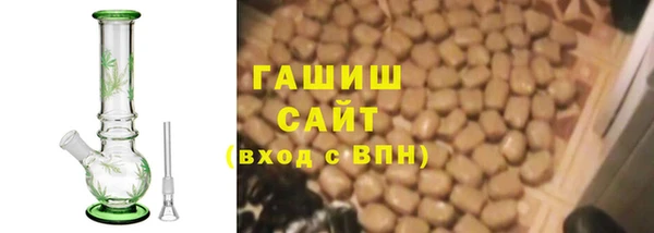 тгк Магас