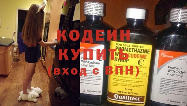 герыч Лиски