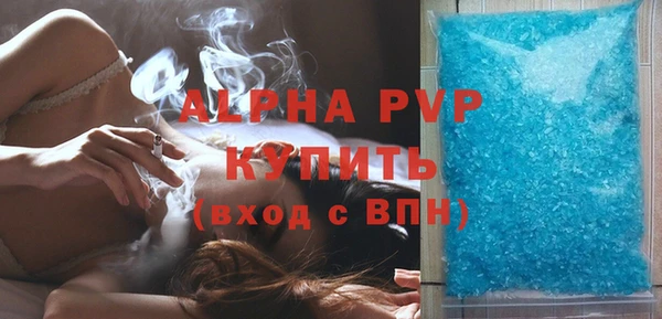 соль курить ск Лихославль