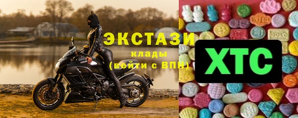 тгк Магас