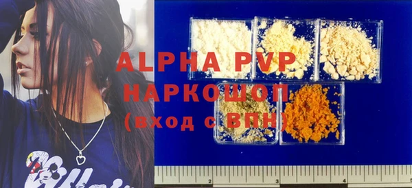 герыч Лиски