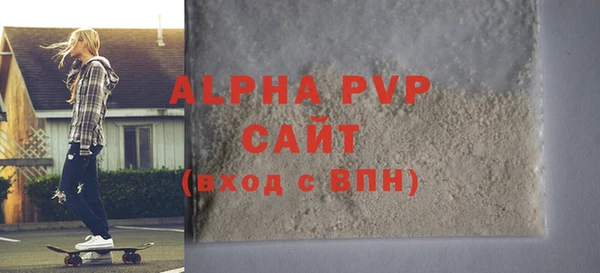 соль курить ск Лихославль