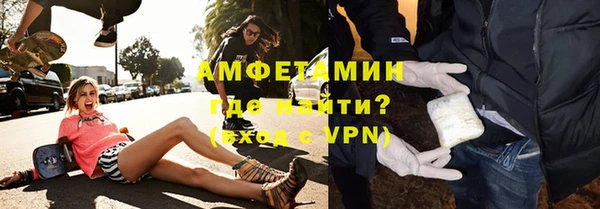 соль курить ск Лихославль