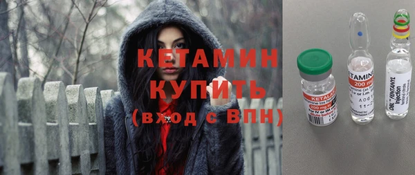 тгк Магас