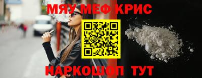 кокаин VHQ Апшеронск