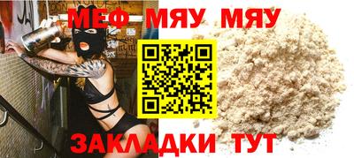 mdpv Гусев