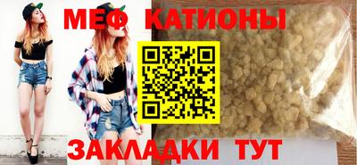 mdpv Гусев