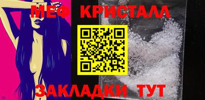 синтетический гашиш Гусь-Хрустальный