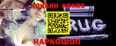 синтетический гашиш Гусь-Хрустальный
