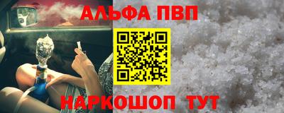 синтетический гашиш Гусь-Хрустальный