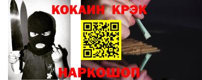 синтетический гашиш Гусь-Хрустальный