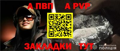 mdpv Гусев