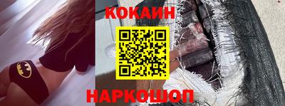 синтетический гашиш Гусь-Хрустальный