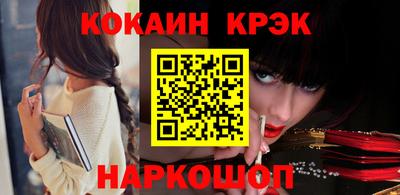 кокаин VHQ Апшеронск