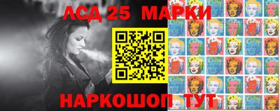 синтетический гашиш Гусь-Хрустальный
