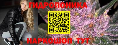 синтетический гашиш Гусь-Хрустальный