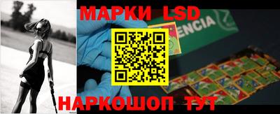 синтетический гашиш Гусь-Хрустальный
