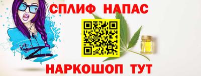 mdpv Гусев