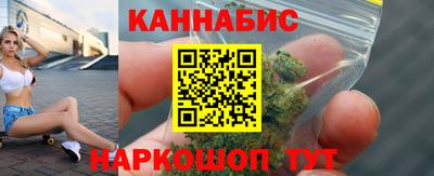синтетический гашиш Гусь-Хрустальный