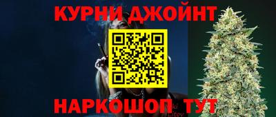 синтетический гашиш Гусь-Хрустальный