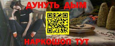 синтетический гашиш Гусь-Хрустальный
