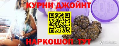 прущая мука Гусиноозёрск